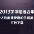 香港6合和彩官网开奖网站直播视频